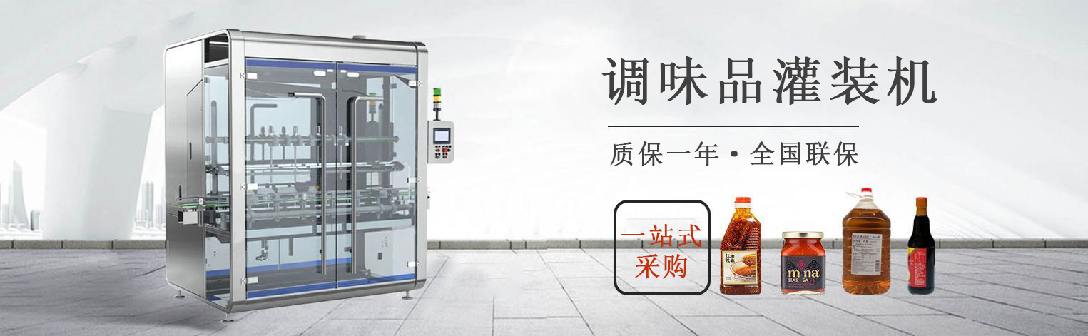 蘇州鑫一禾